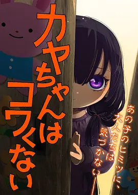 钢之炼金术师动漫海报